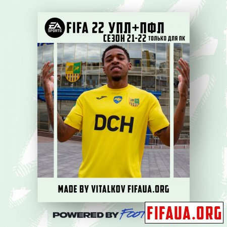 FIFA 22 УПЛ+ ПФЛ мод